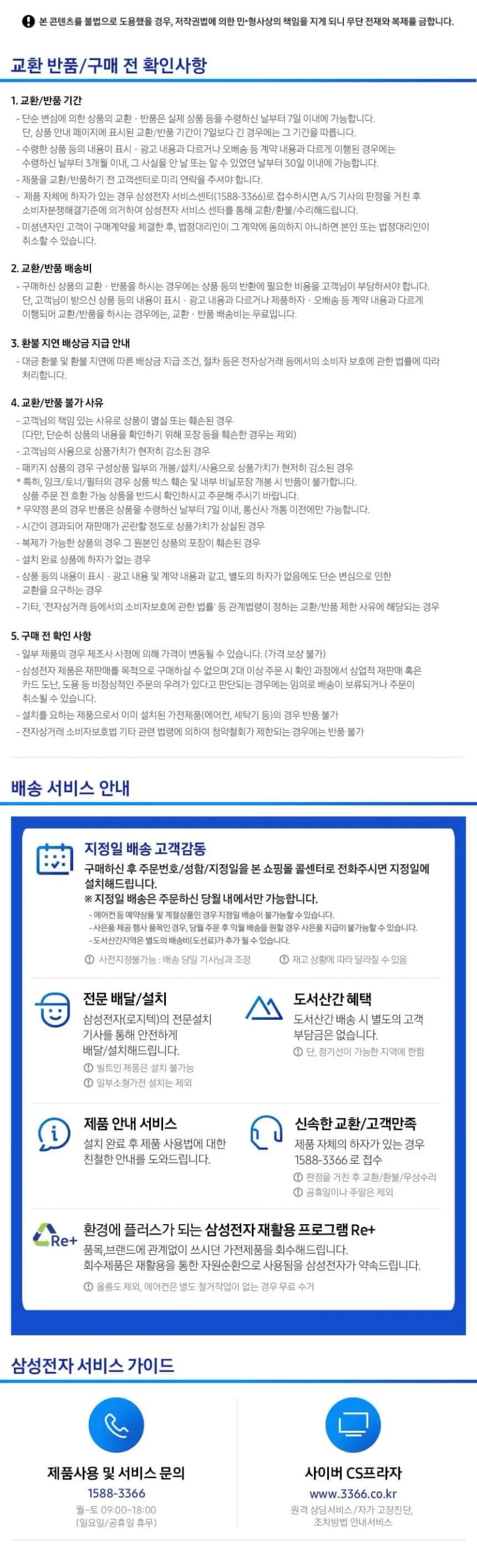 상세 이미지 1-15