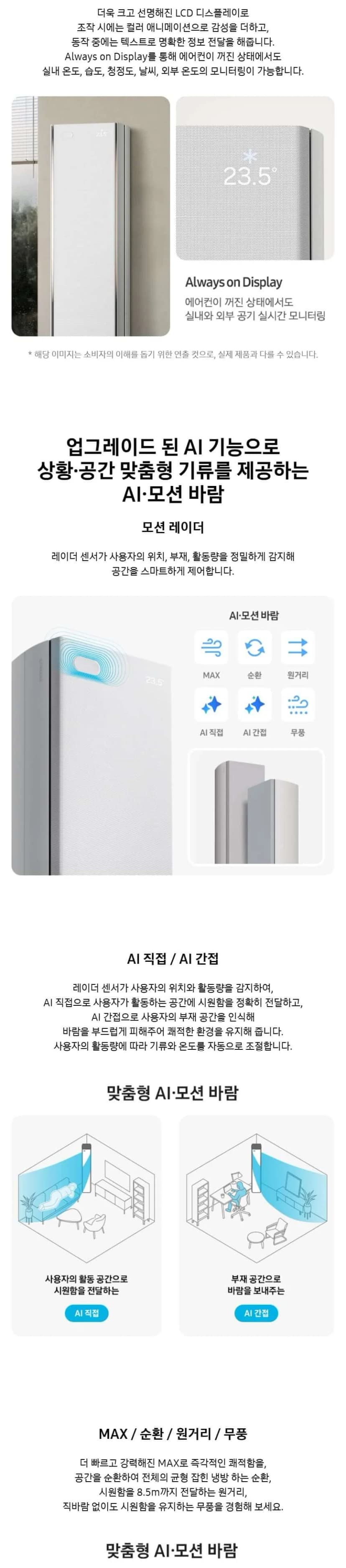 상세 이미지 1-2