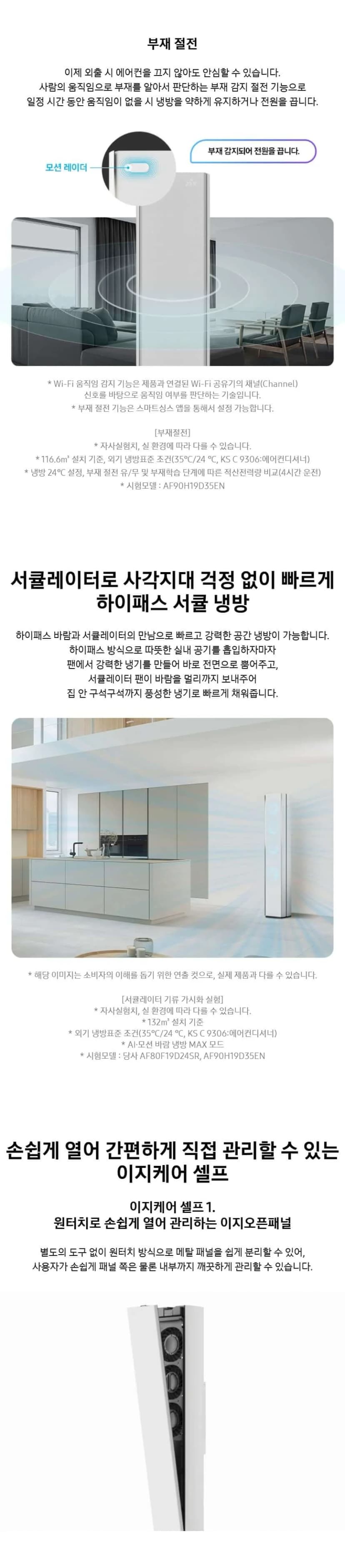 상세 이미지 1-5