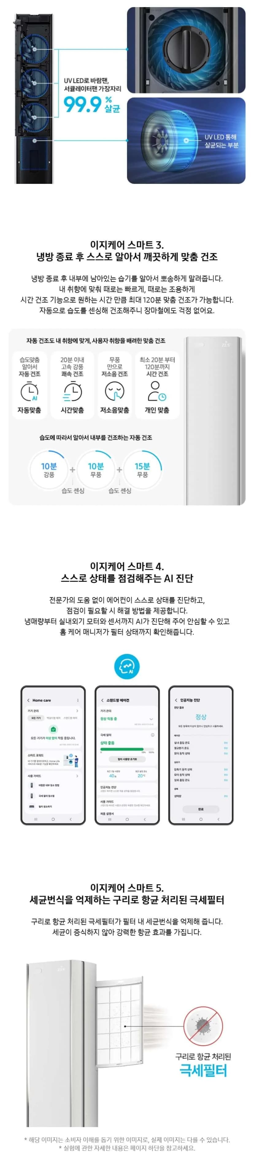 상세 이미지 1-7