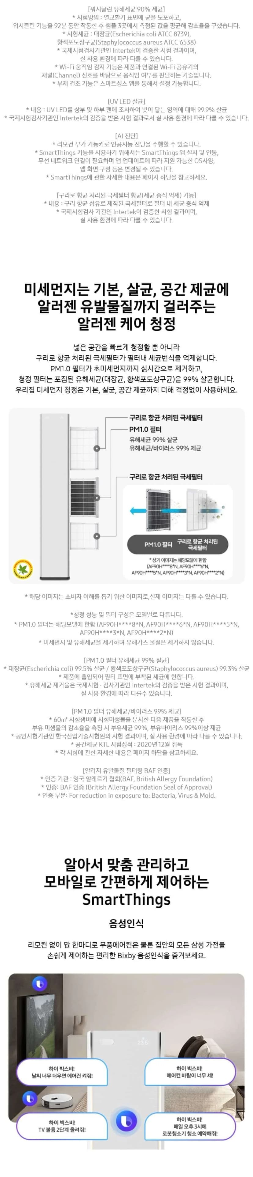 상세 이미지 1-8