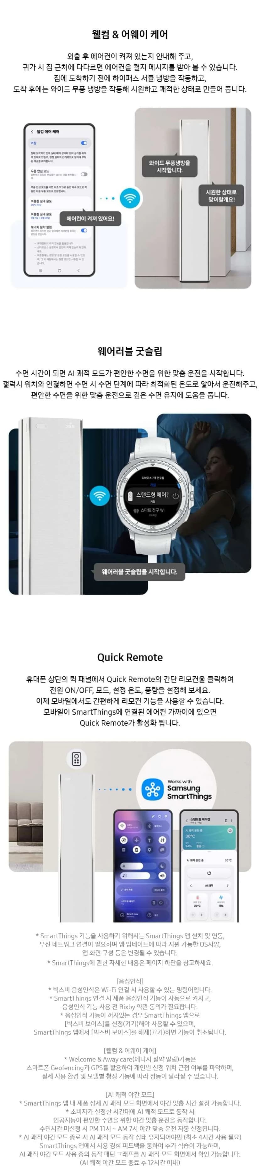 상세 이미지 1-9