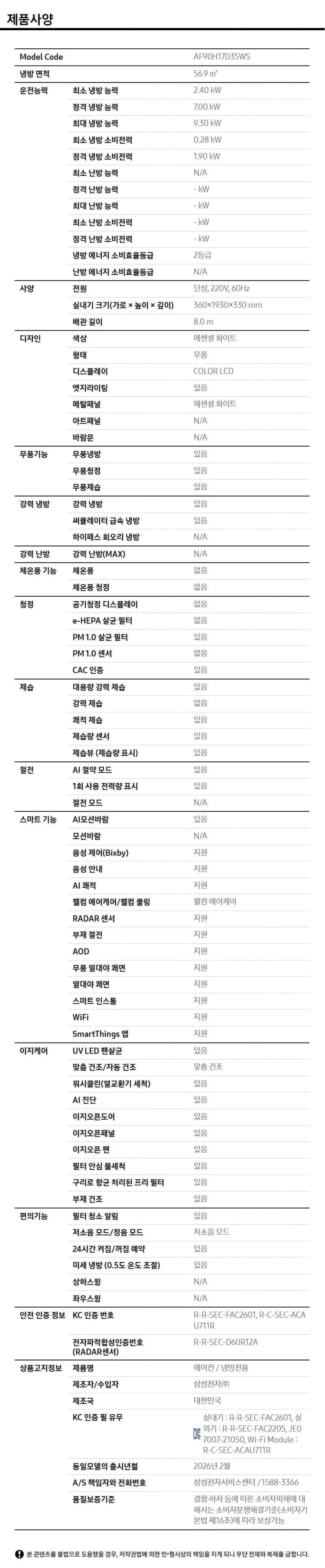 상세 이미지 2