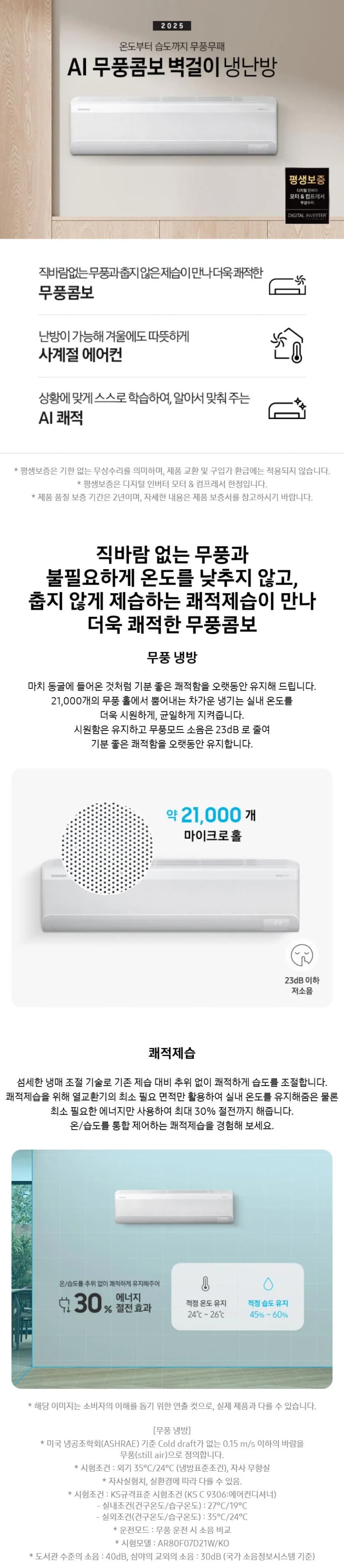 상세 이미지 1-1