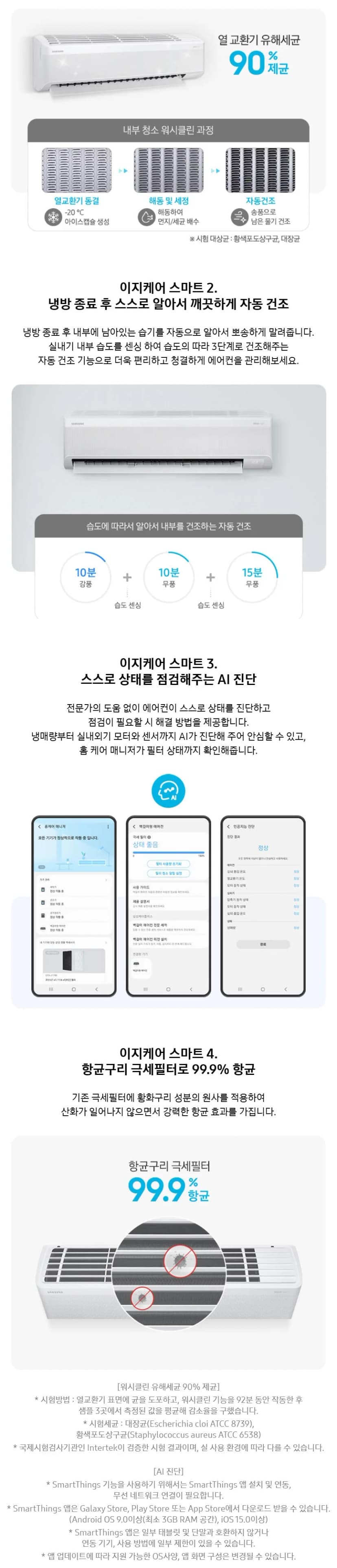 상세 이미지 1-4