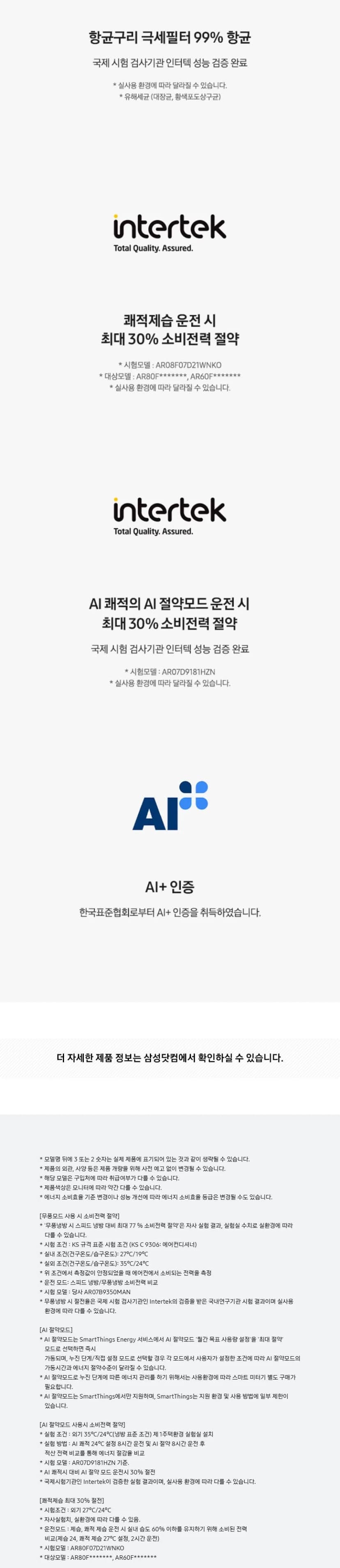 상세 이미지 2-3