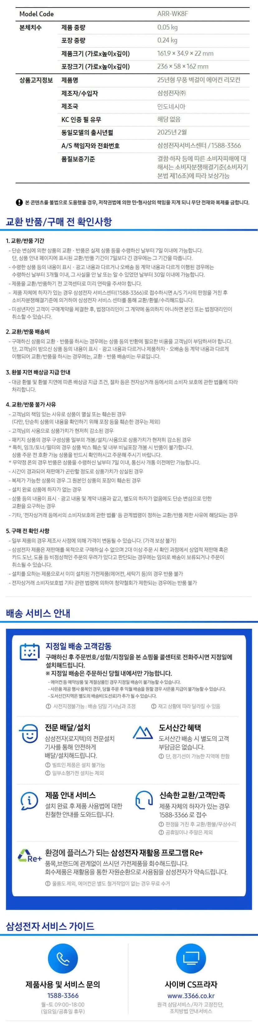 상세 이미지 2-6