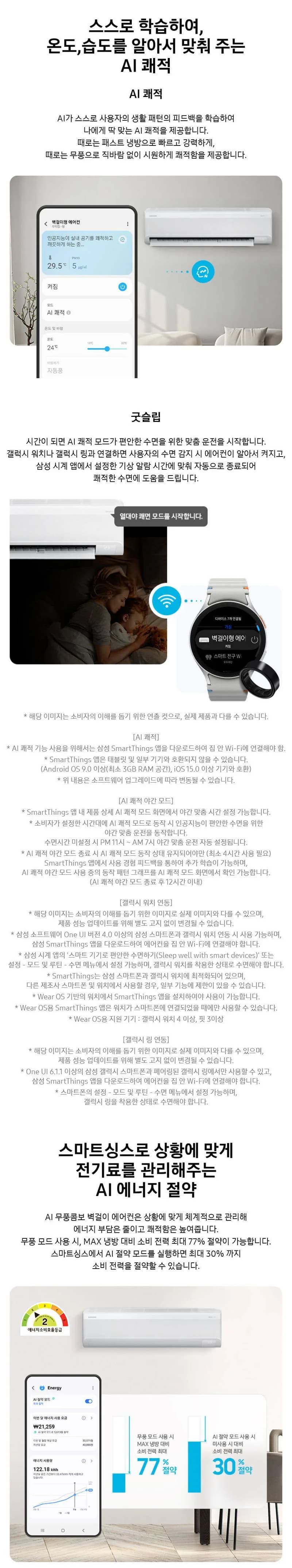 상세 이미지 1-2