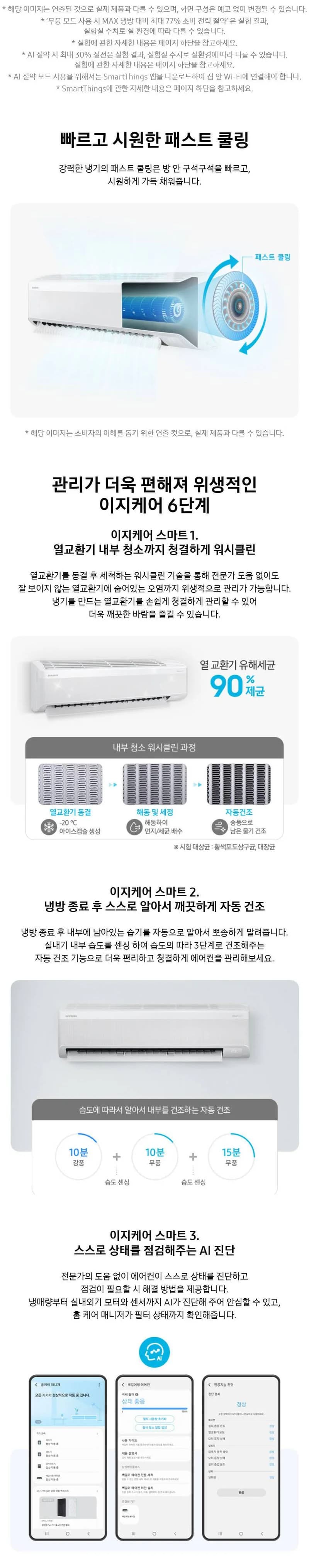 상세 이미지 1-3