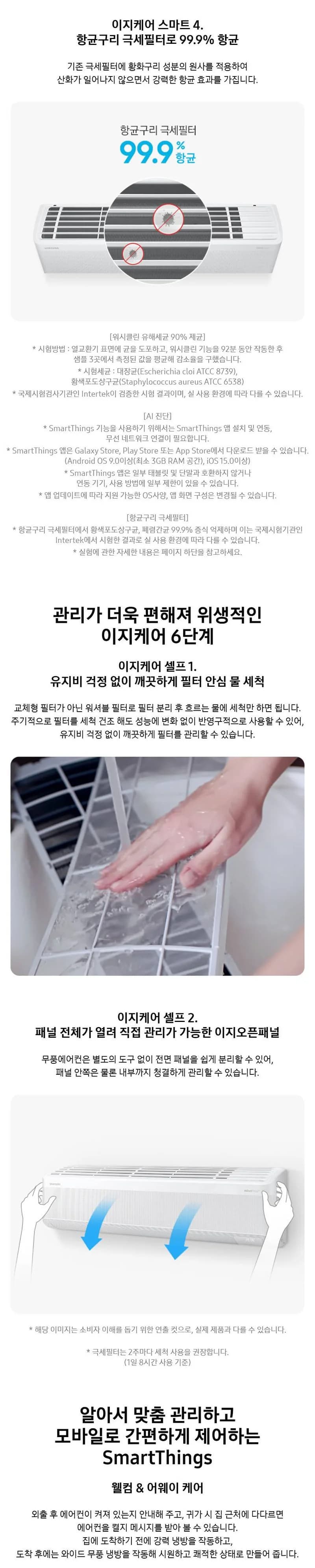 상세 이미지 1-4