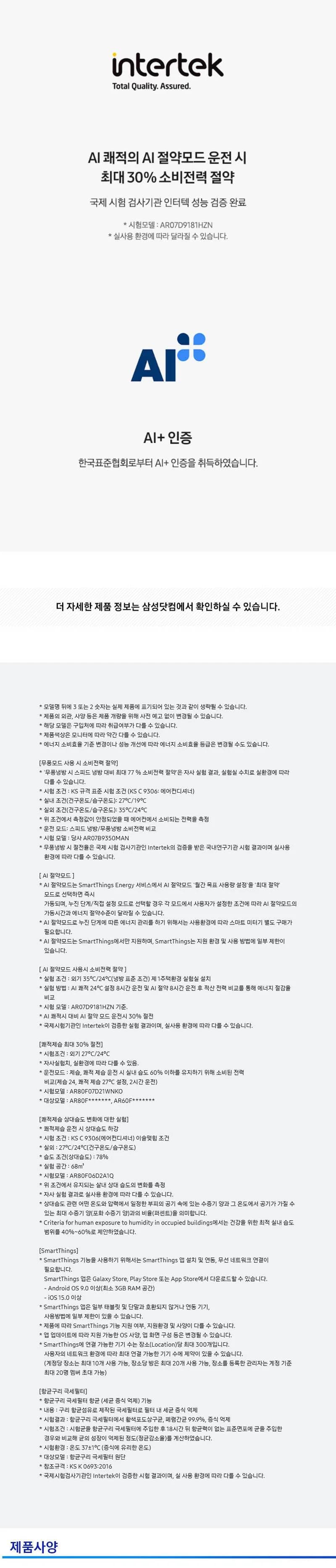 상세 이미지 1-7
