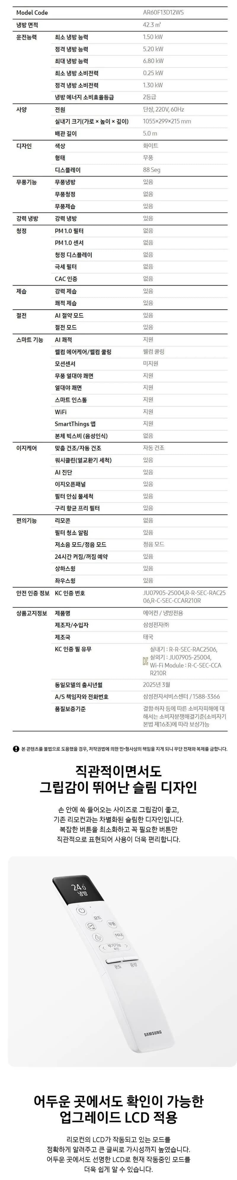 상세 이미지 1-8