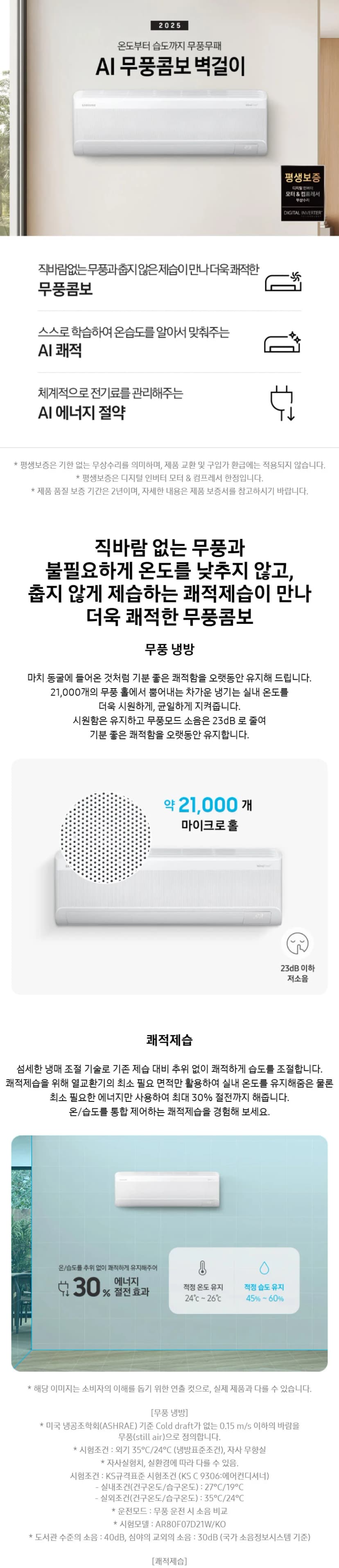 상세 이미지 1-1