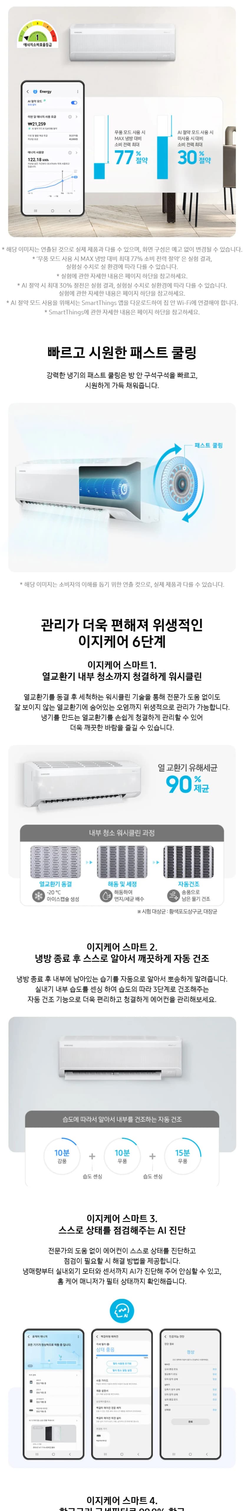 상세 이미지 1-3