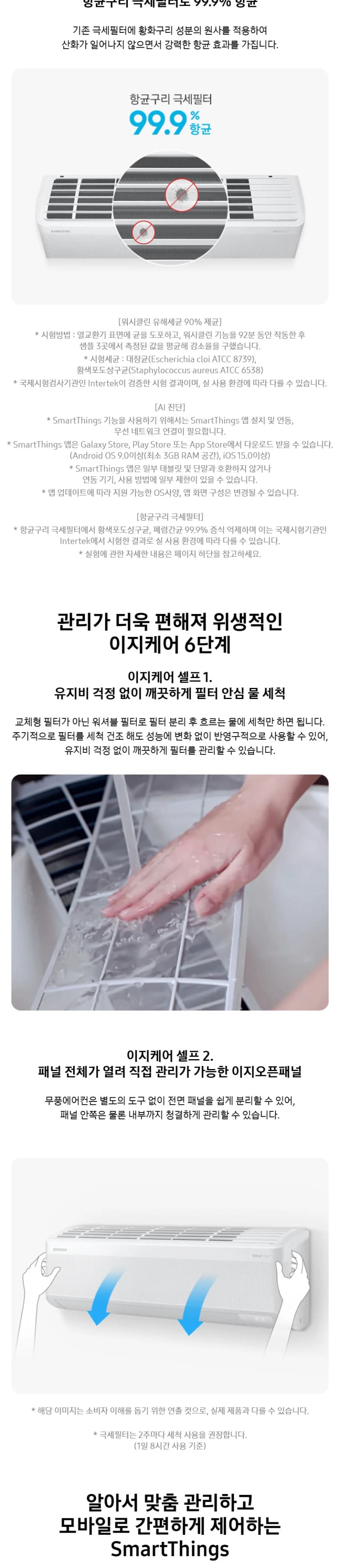 상세 이미지 2-1