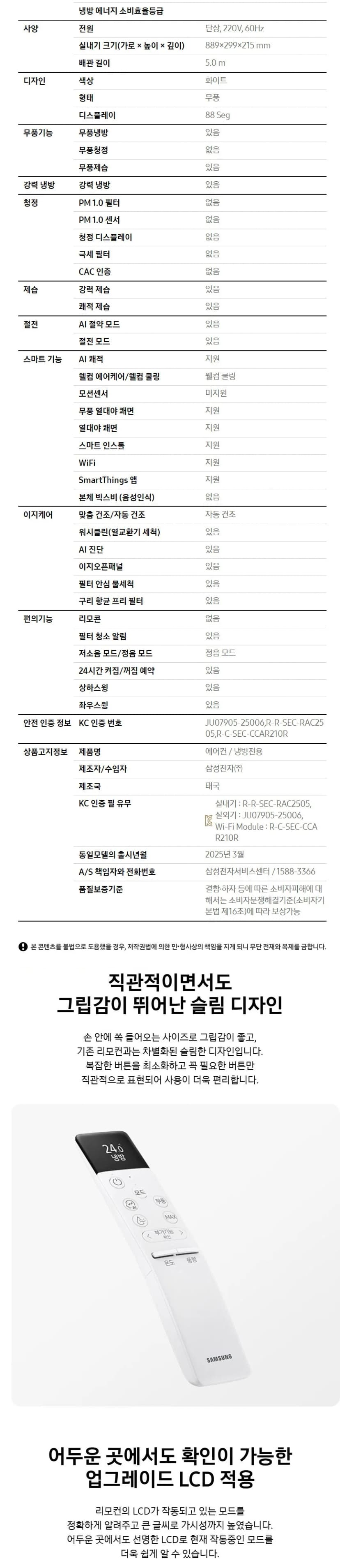 상세 이미지 3-2