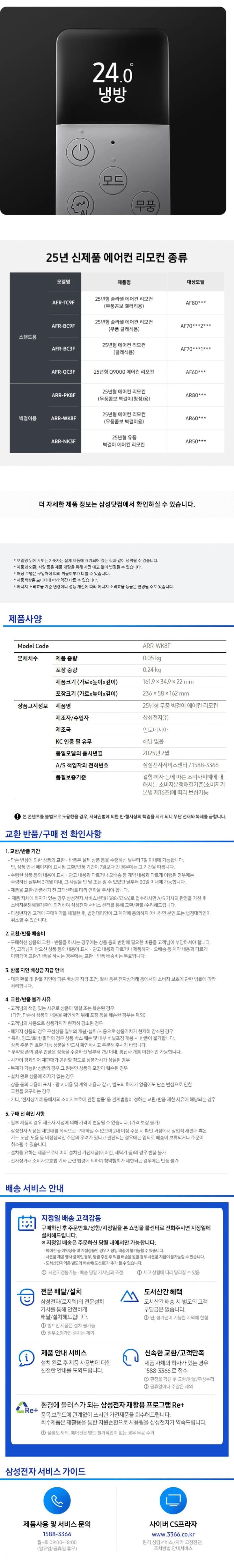 상세 이미지 3-3