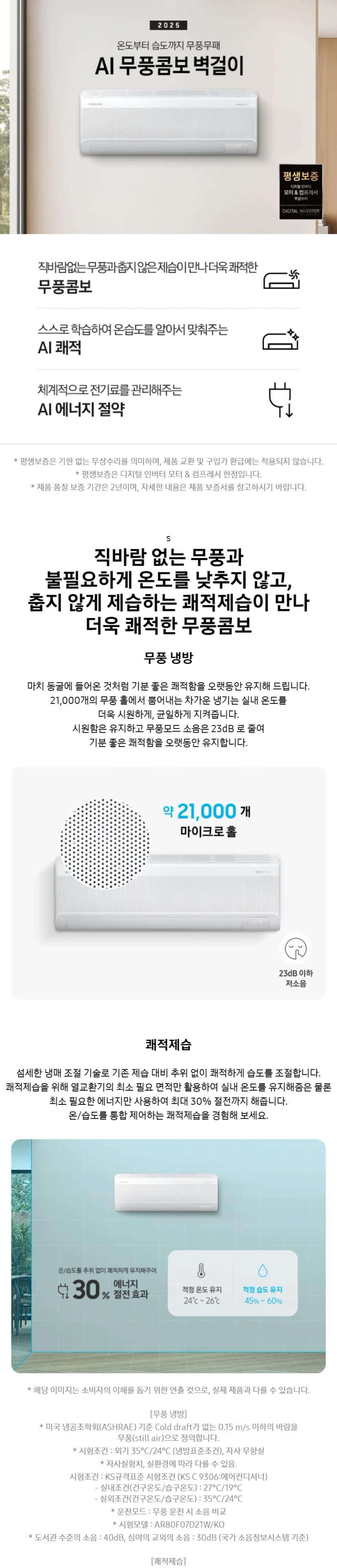상세 이미지 1-1
