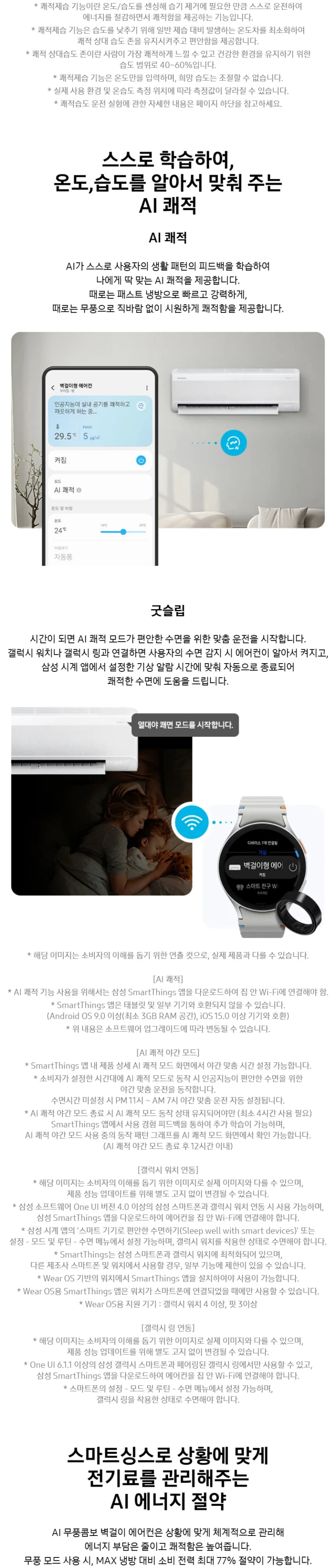 상세 이미지 1-2
