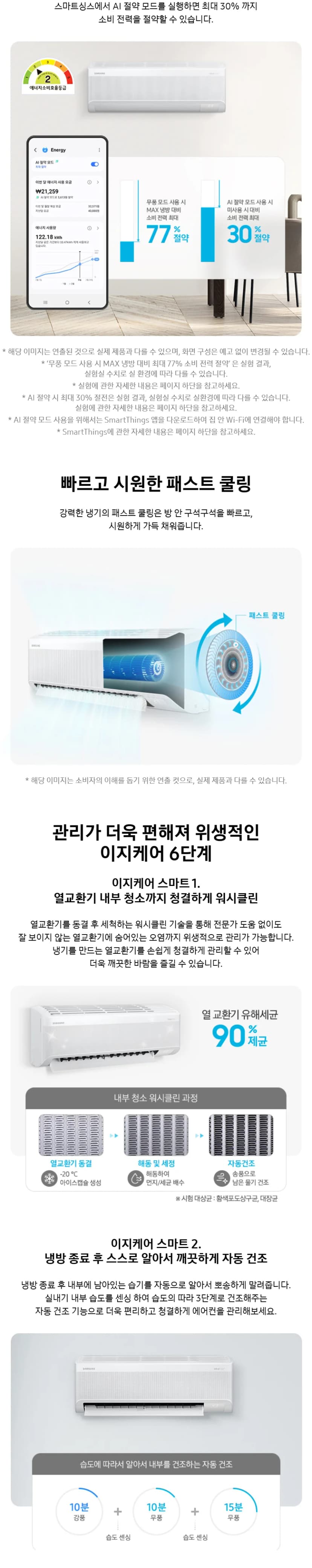 상세 이미지 1-3