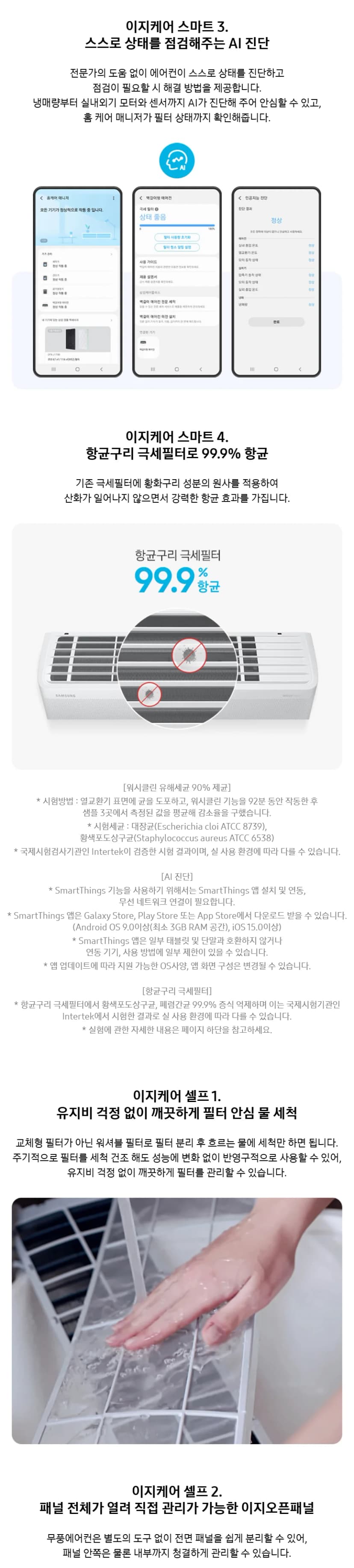 상세 이미지 1-4