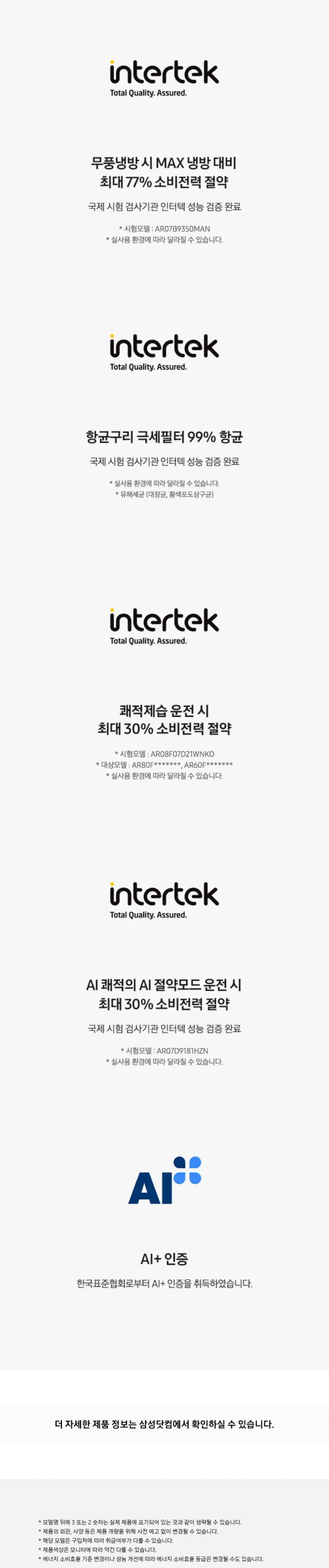 상세 이미지 1-7