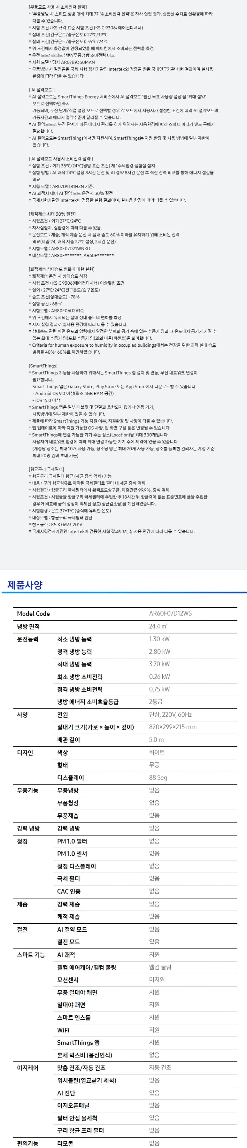상세 이미지 1-8