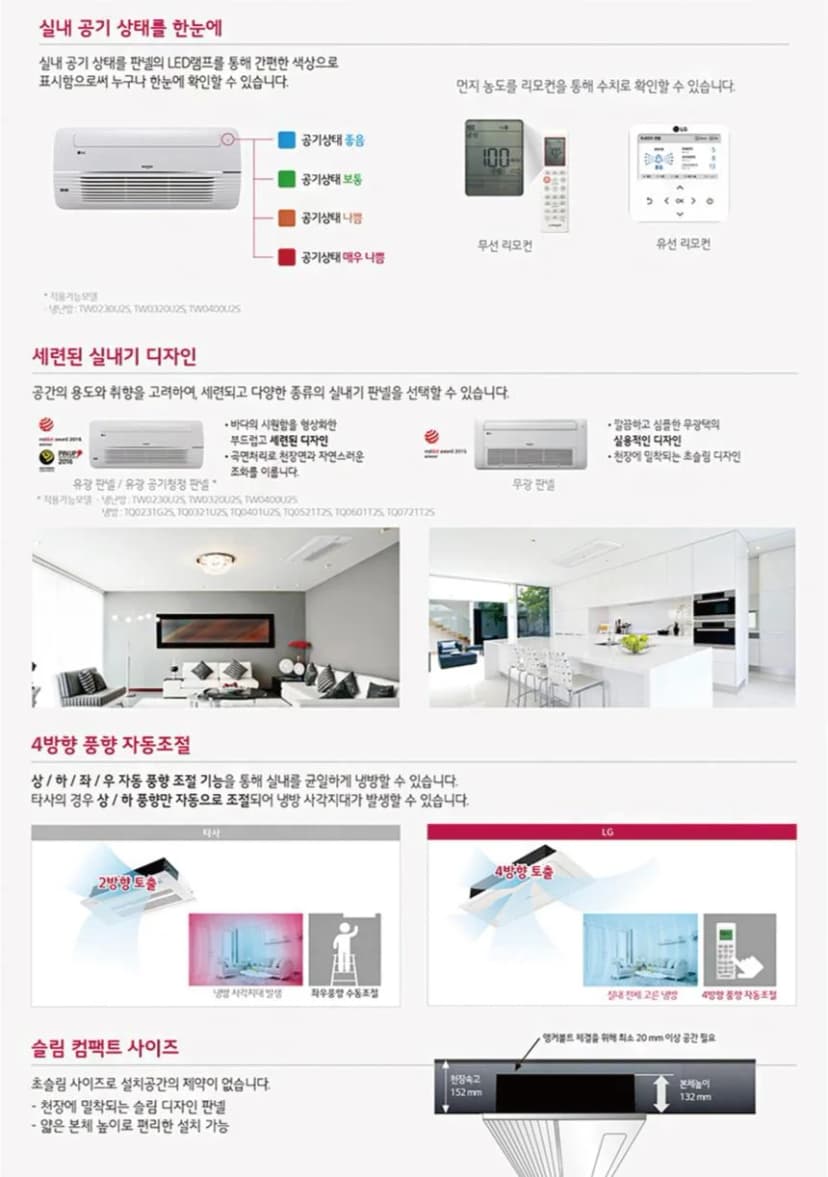 상세 이미지 2