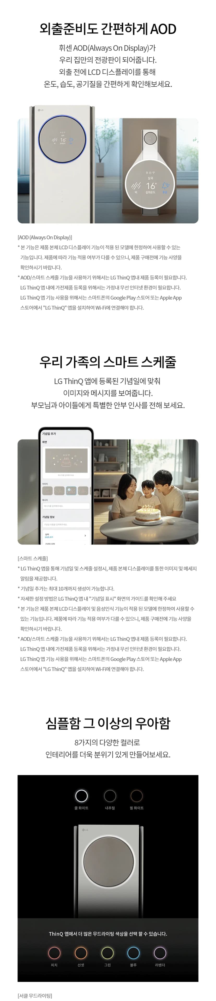 상세 이미지 1-11
