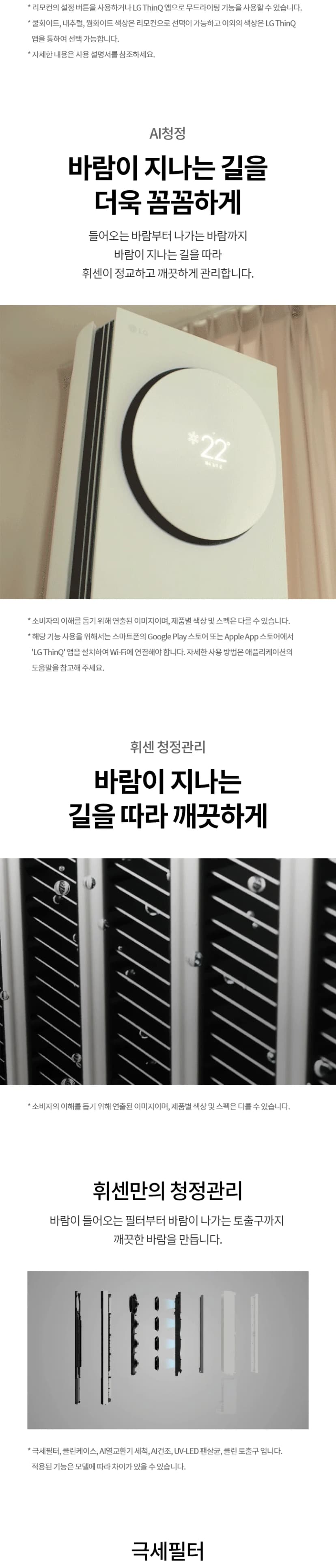 상세 이미지 1-12