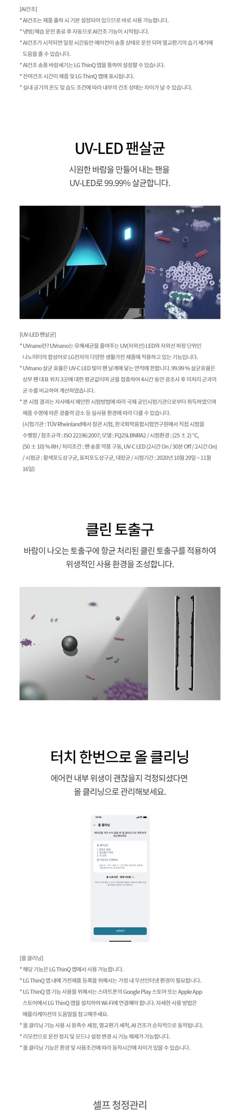 상세 이미지 1-14