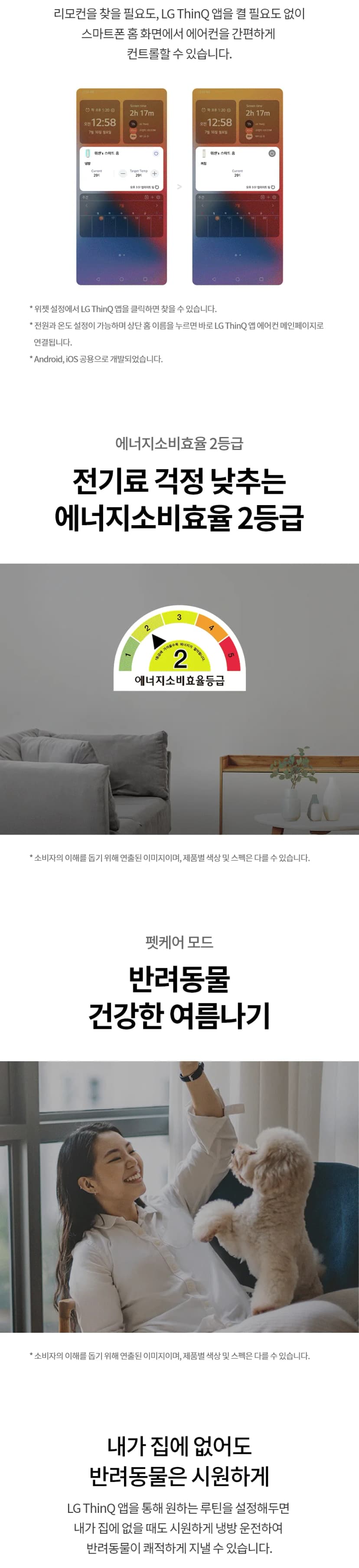 상세 이미지 1-16