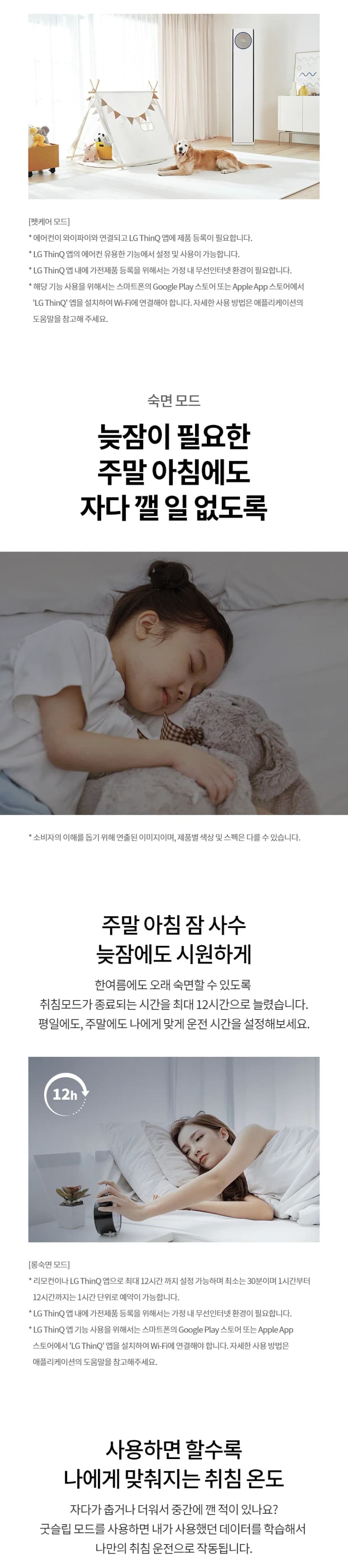 상세 이미지 1-17