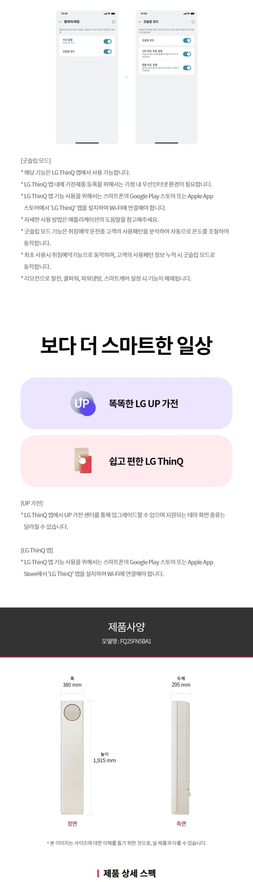 상세 이미지 1-18