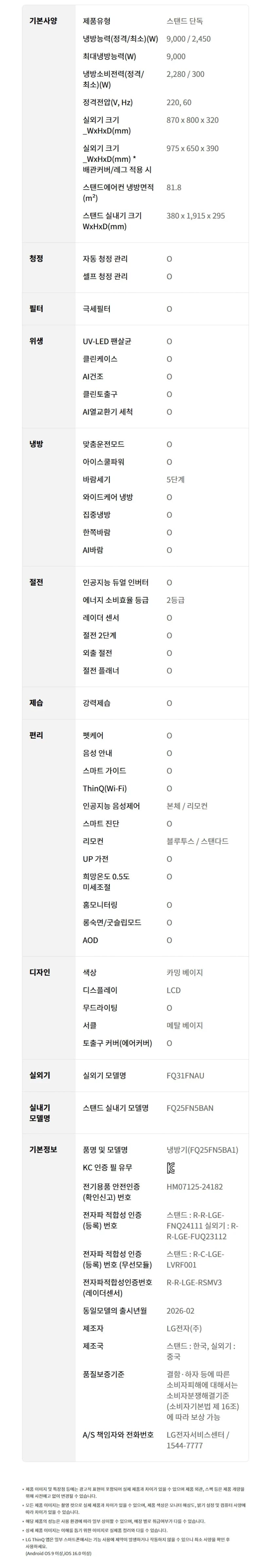 상세 이미지 1-19
