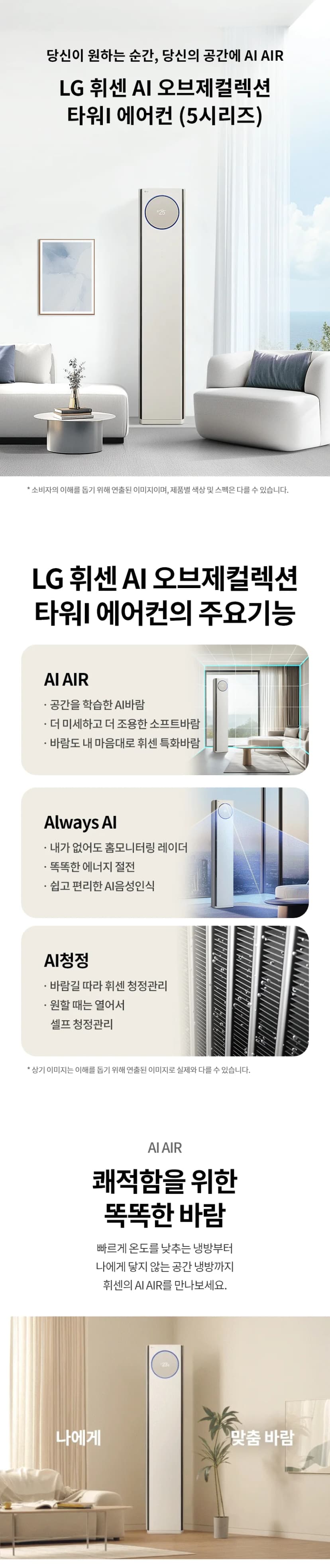 상세 이미지 1-1