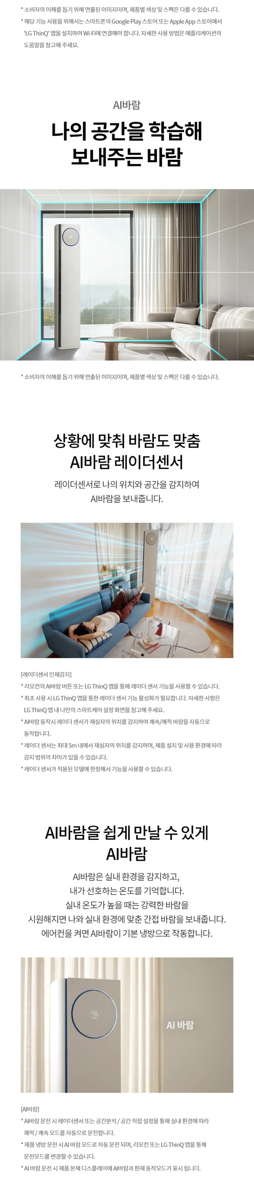상세 이미지 1-2