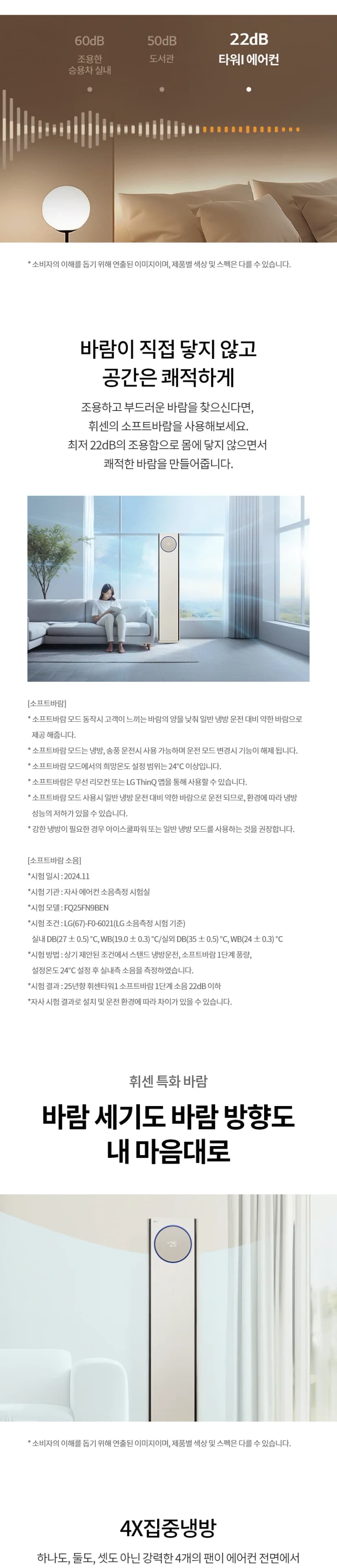 상세 이미지 1-4