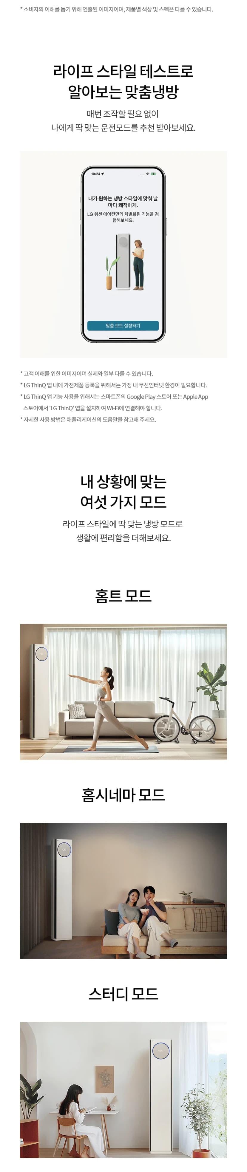 상세 이미지 1-6
