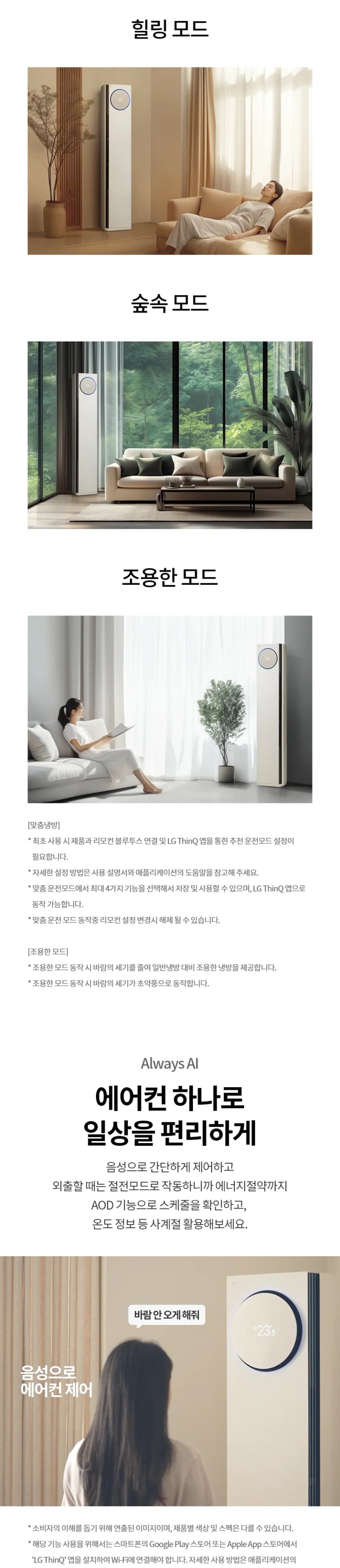 상세 이미지 1-7