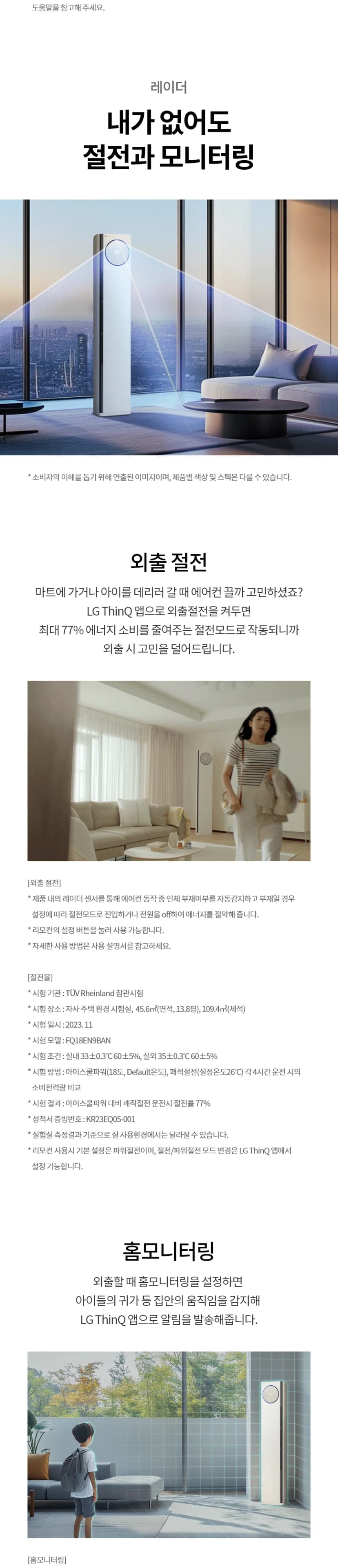 상세 이미지 1-8