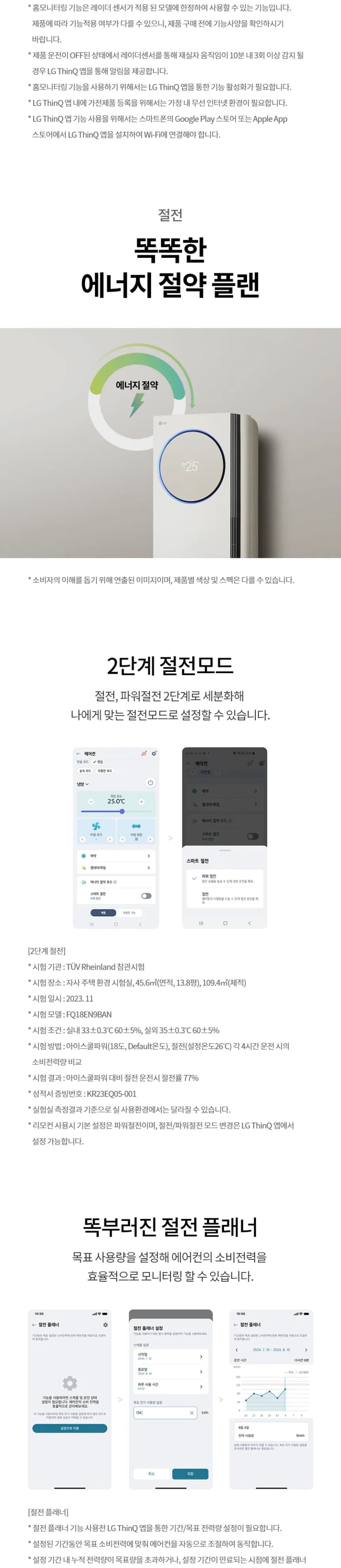 상세 이미지 1-9