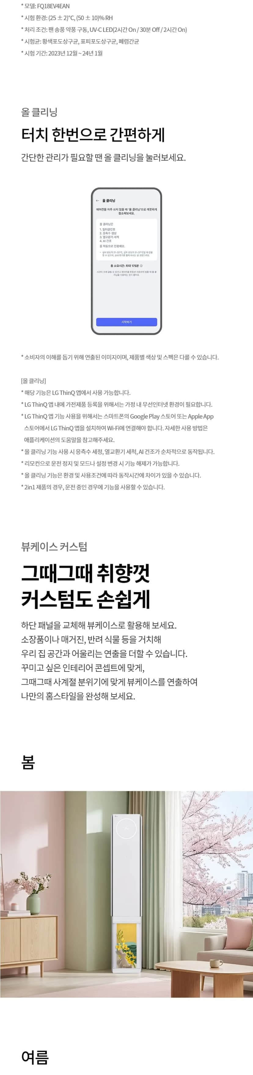 상세 이미지 1-11