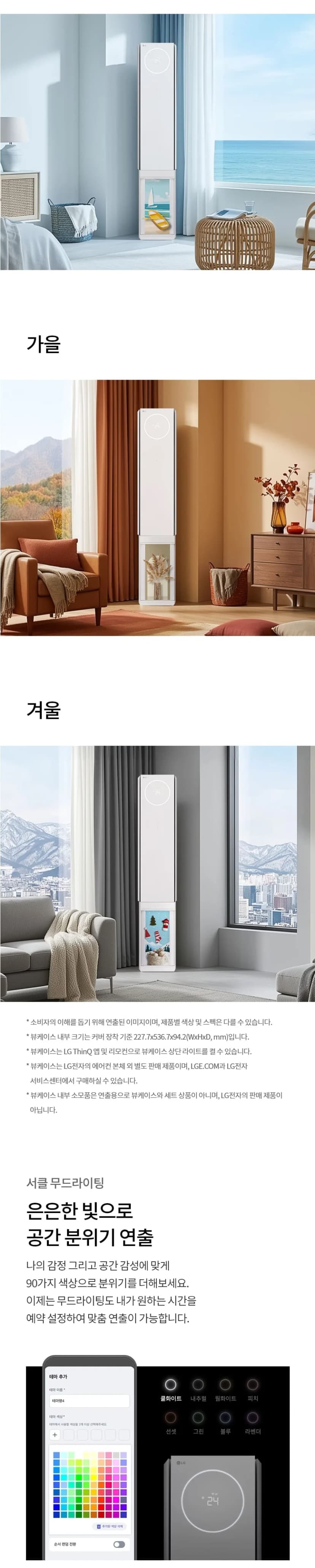 상세 이미지 1-12
