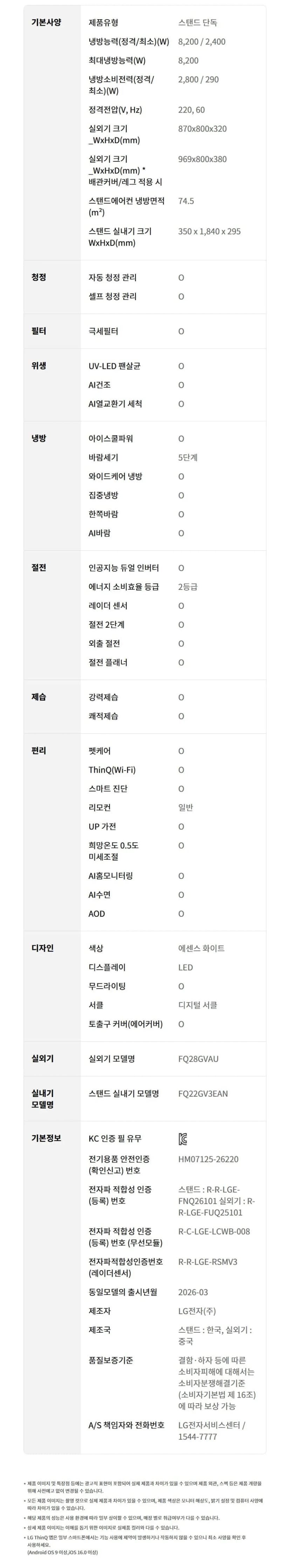 상세 이미지 1-14