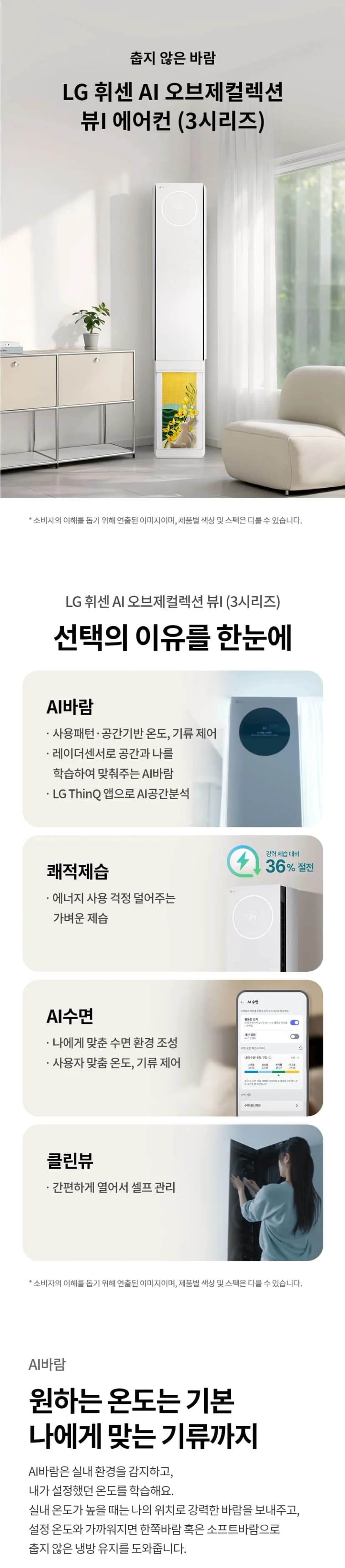 상세 이미지 1-1