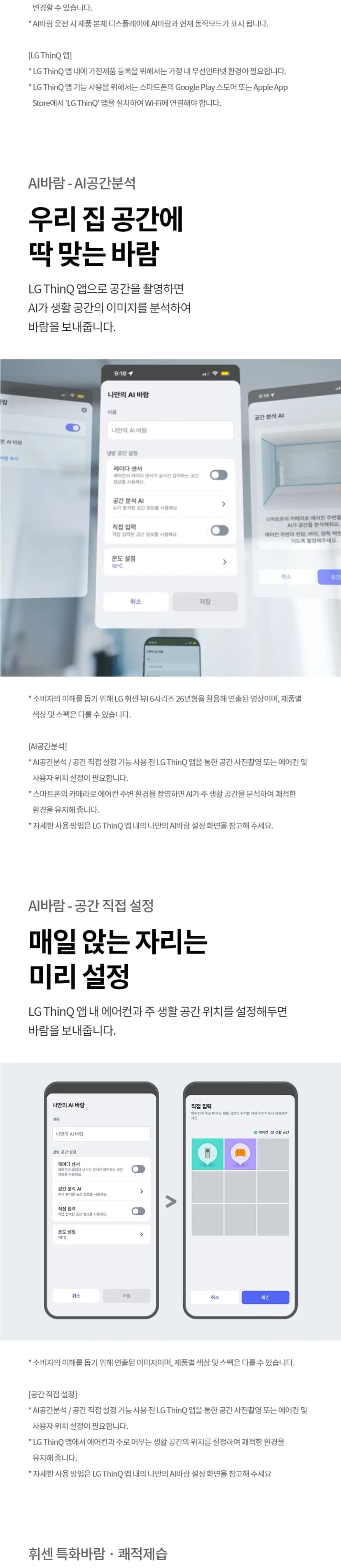 상세 이미지 1-3