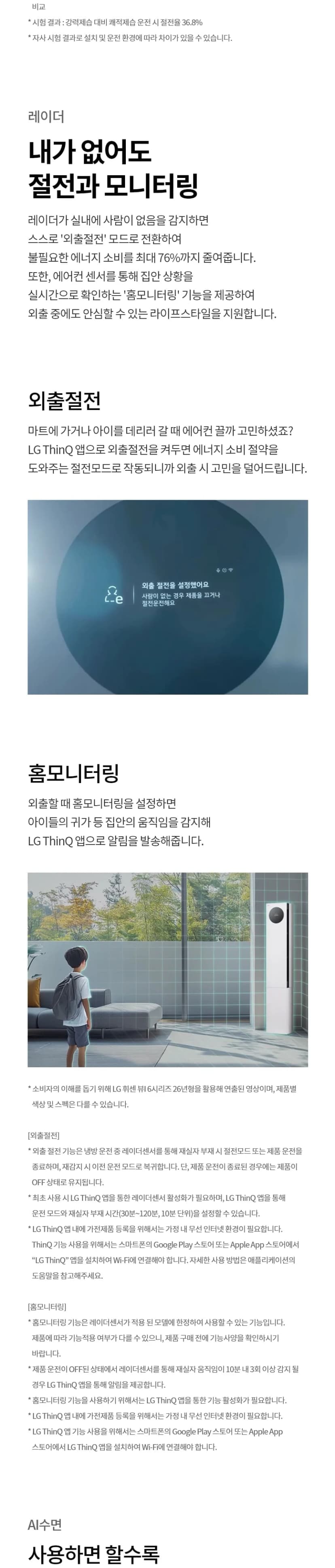 상세 이미지 1-6