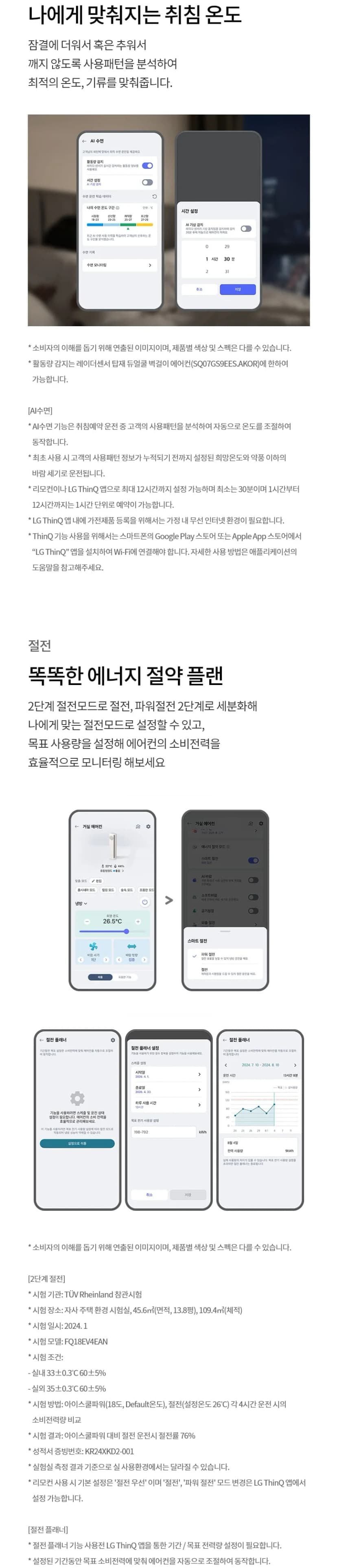 상세 이미지 1-7