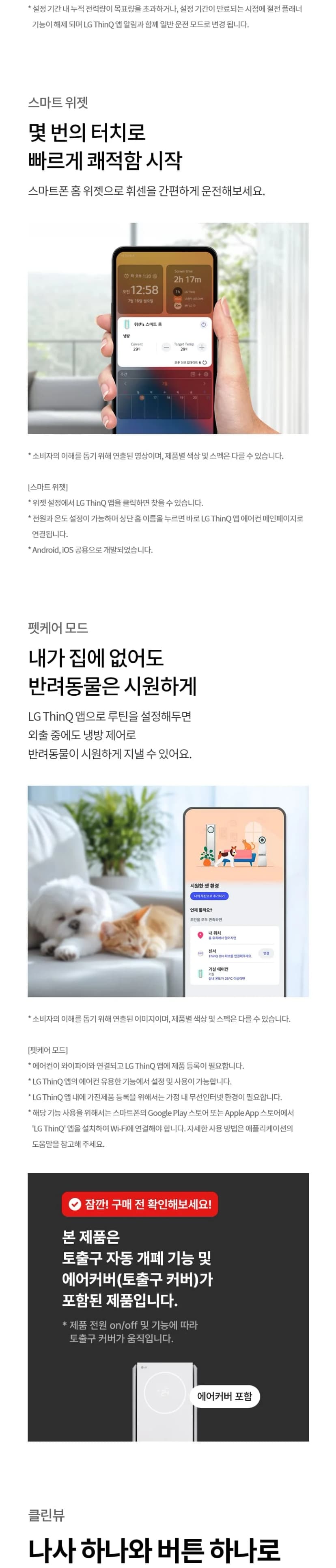 상세 이미지 1-8